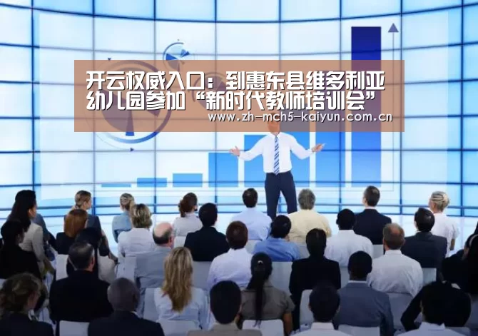 开云品牌