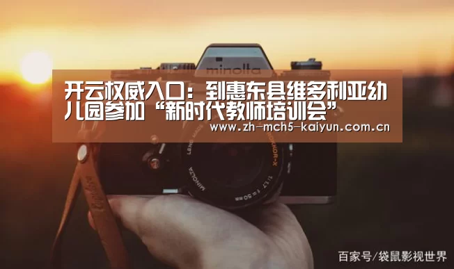 开云官方平台