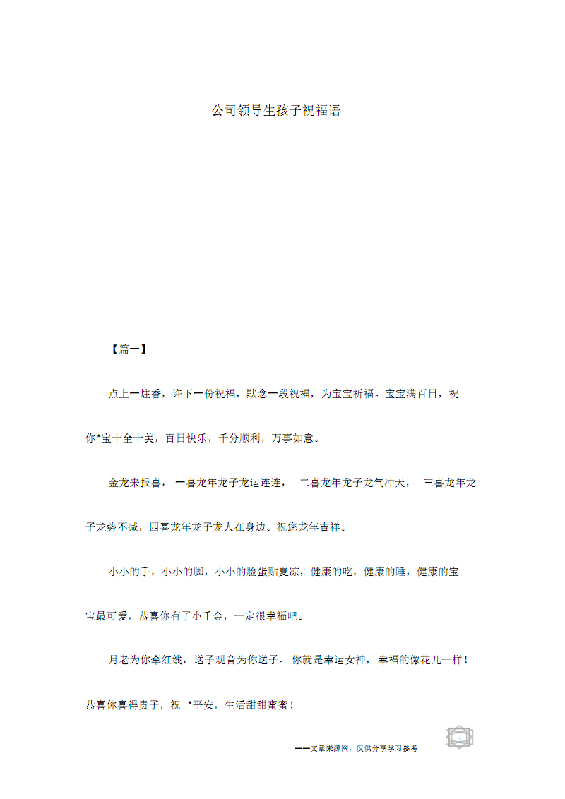 【开云综合服务】顺丰抢占一体化服务先机 助力中国果业运出去、卖出去、产出来(图1) 开云综合服务