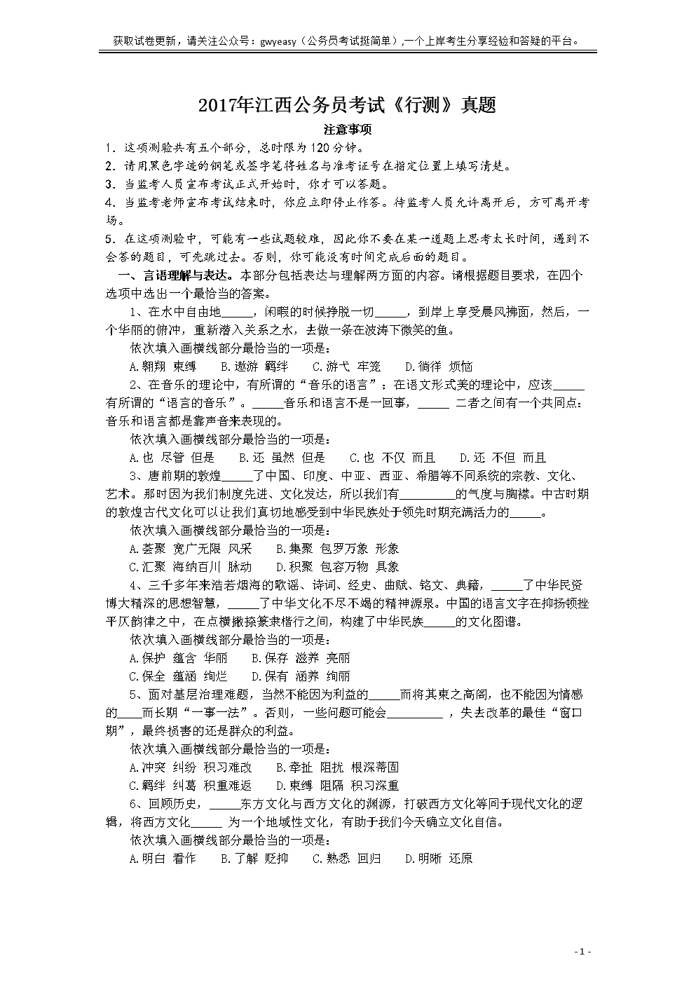 开云官方平台-央行:明年开始实施宏观审慎评估_政策法规_新闻_矿道网(图3) 开云权威入口