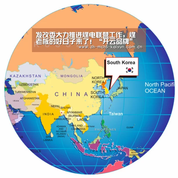 开云权威入口