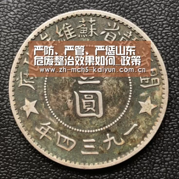 严防、严管、严惩山东危废整治效果如何_政策法规_新闻_矿道网_开云品牌(图2) 开云品牌
