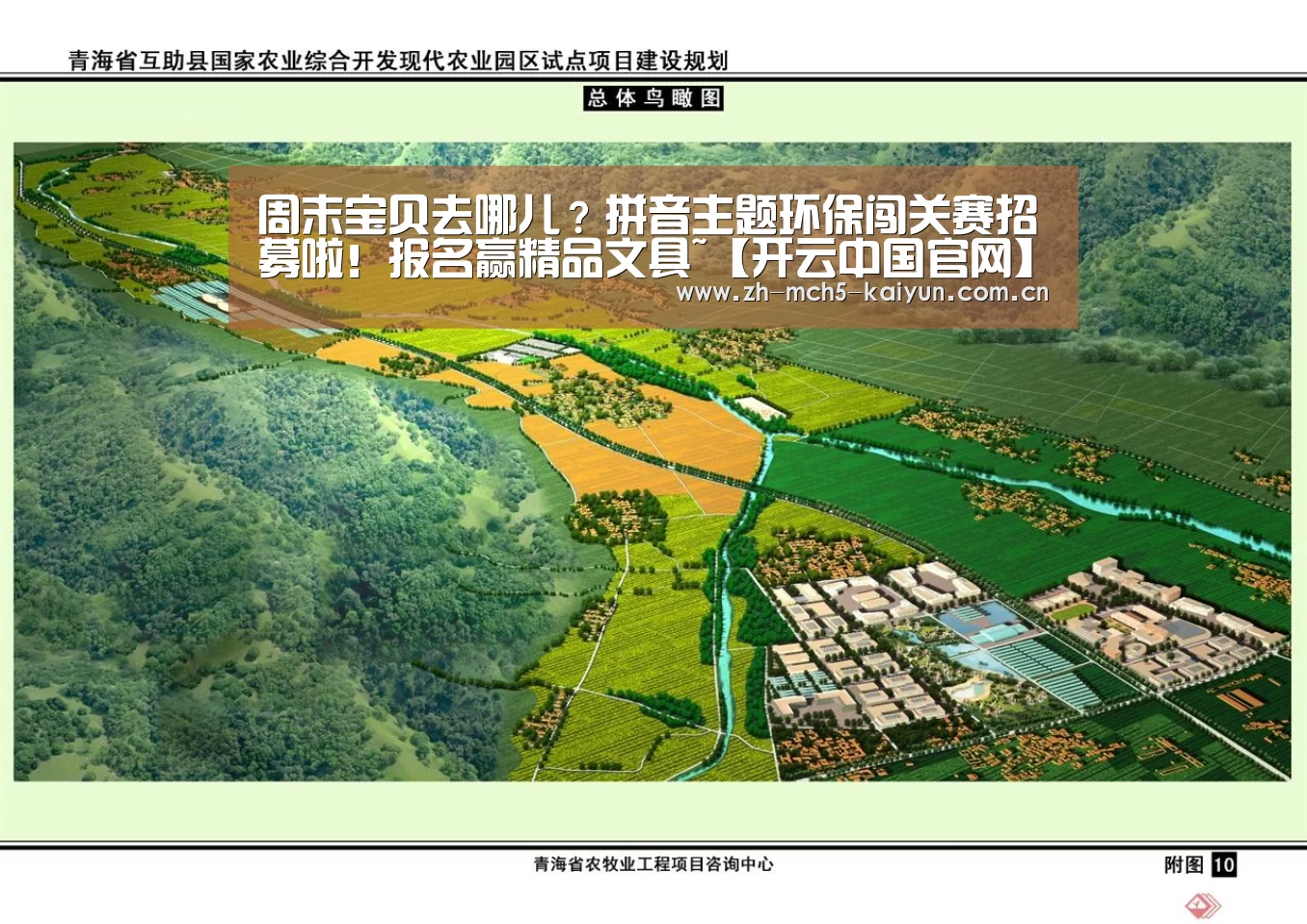 开云中国官网