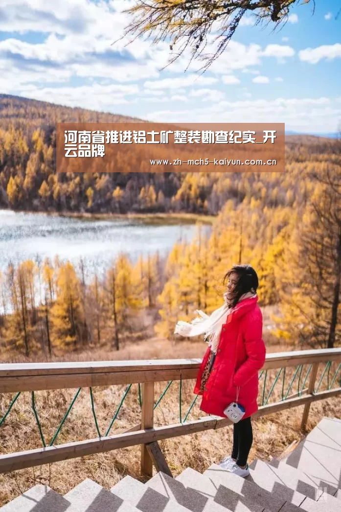 开云综合服务