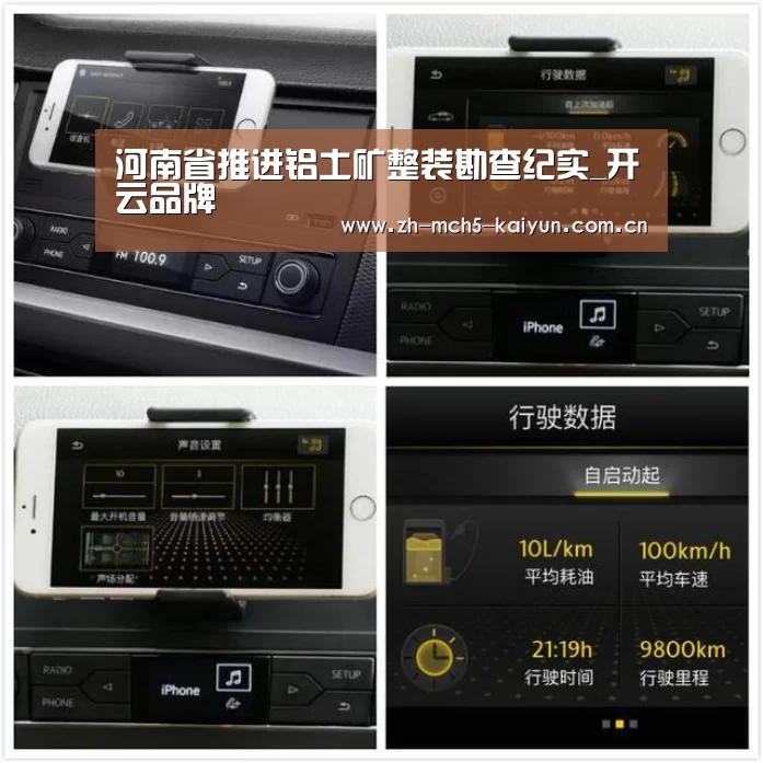 开云中国官网
