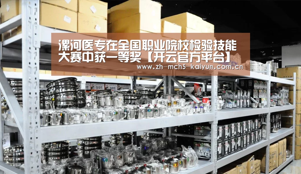 开云品牌