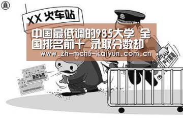 开云品牌