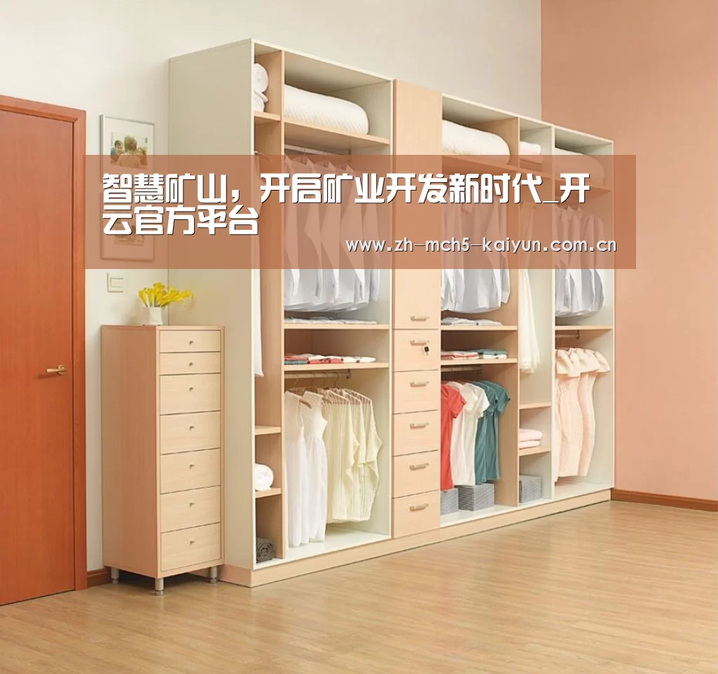 开云品牌