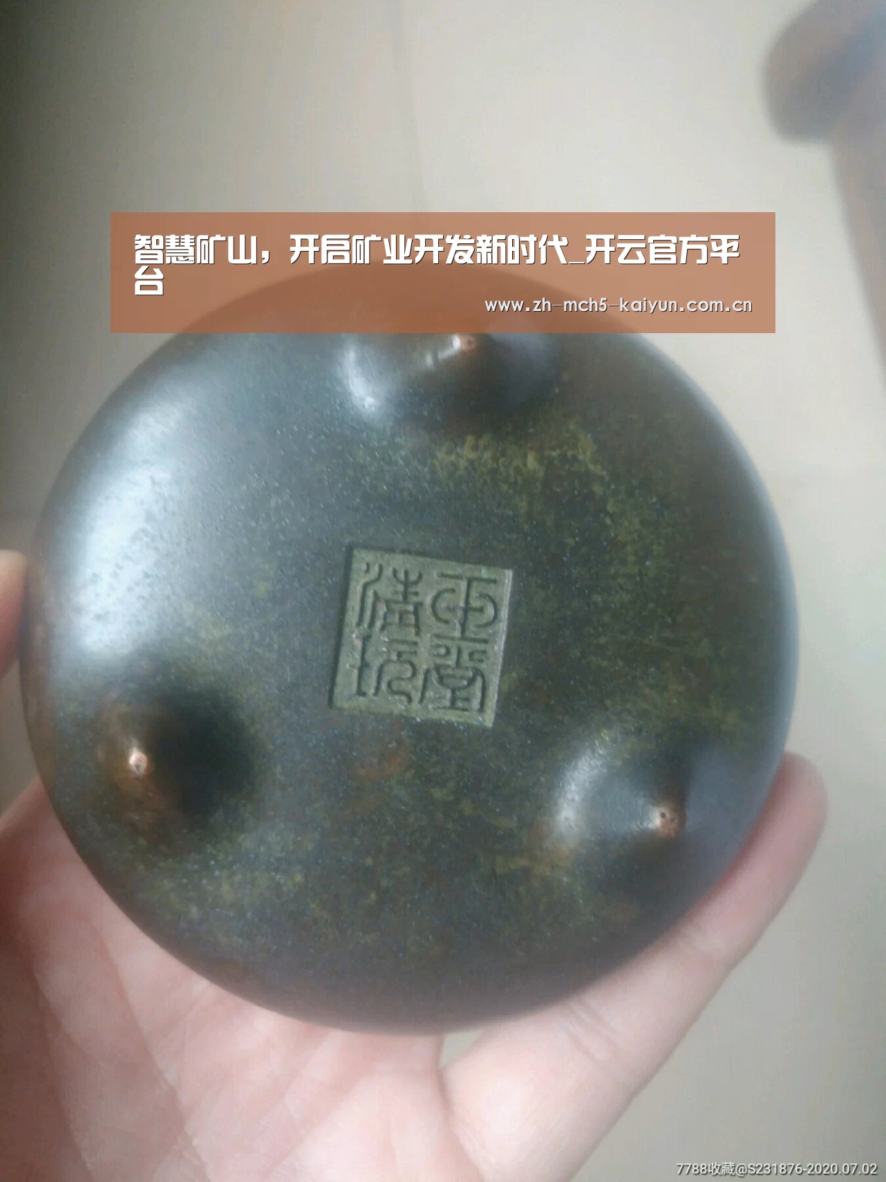 开云官方平台