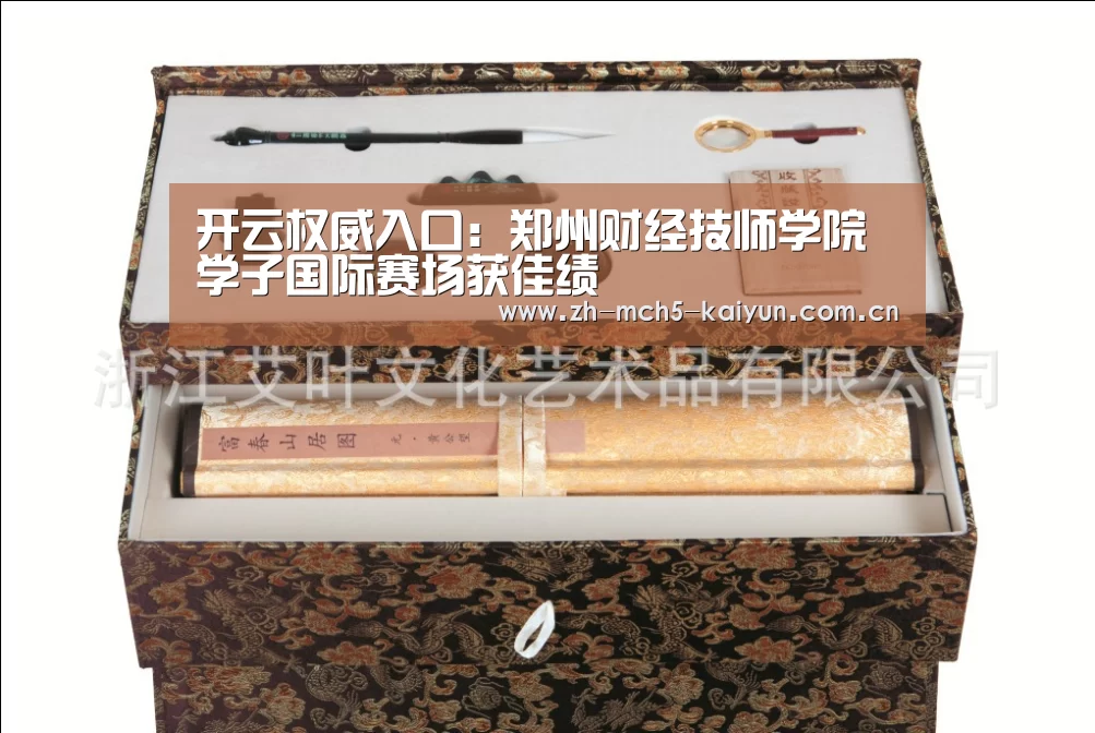 开云官方平台