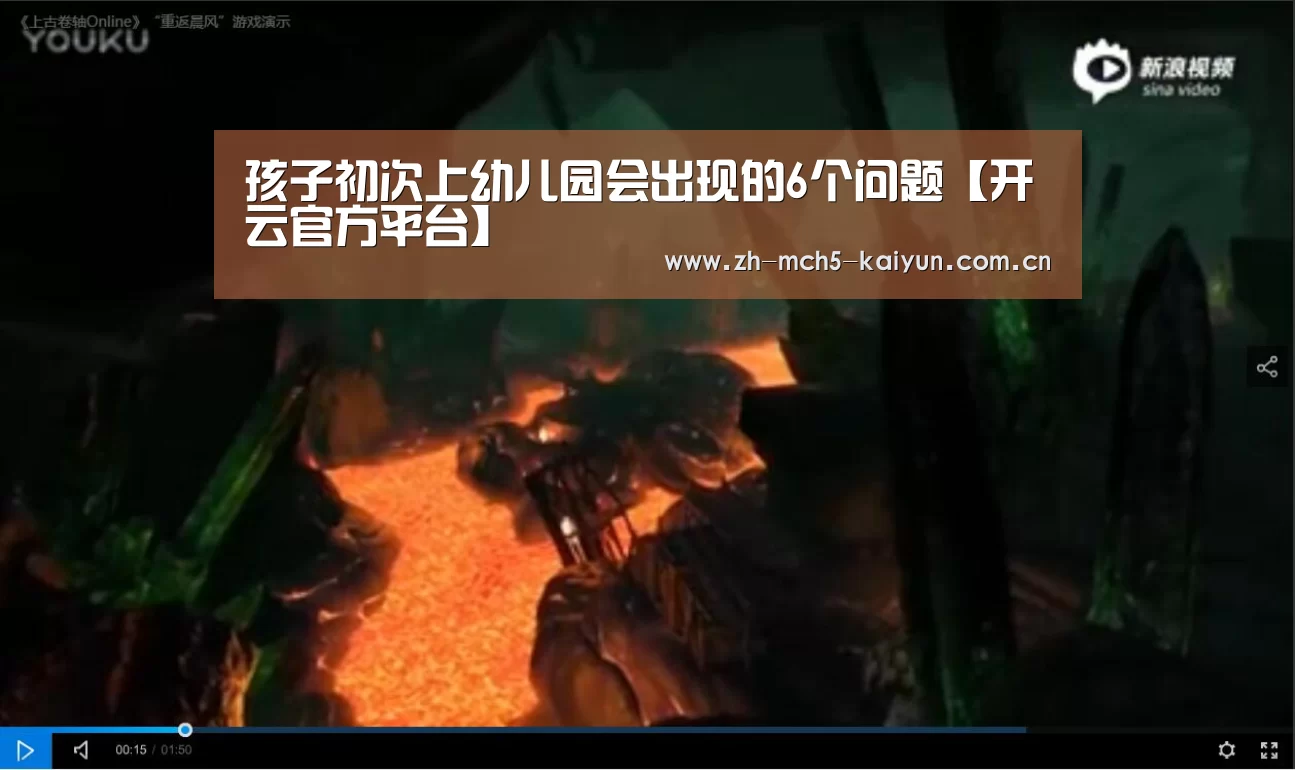 开云中国官网