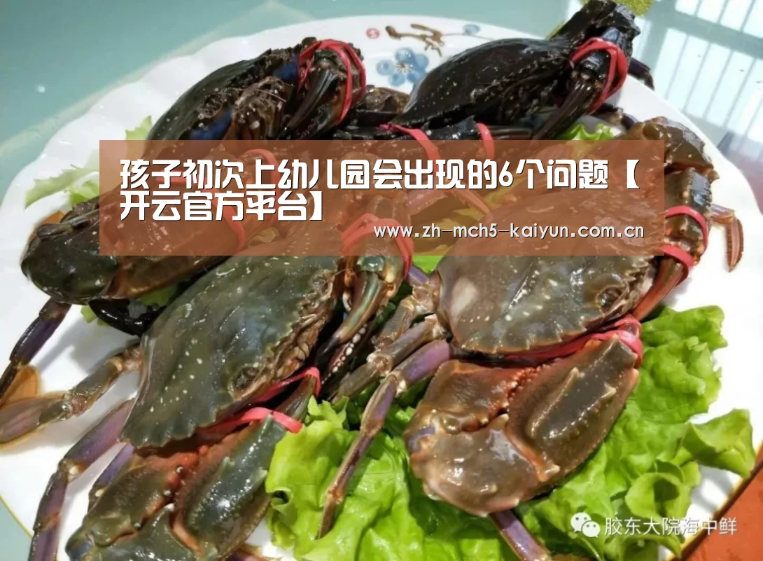 开云品牌