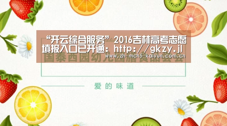 开云综合服务