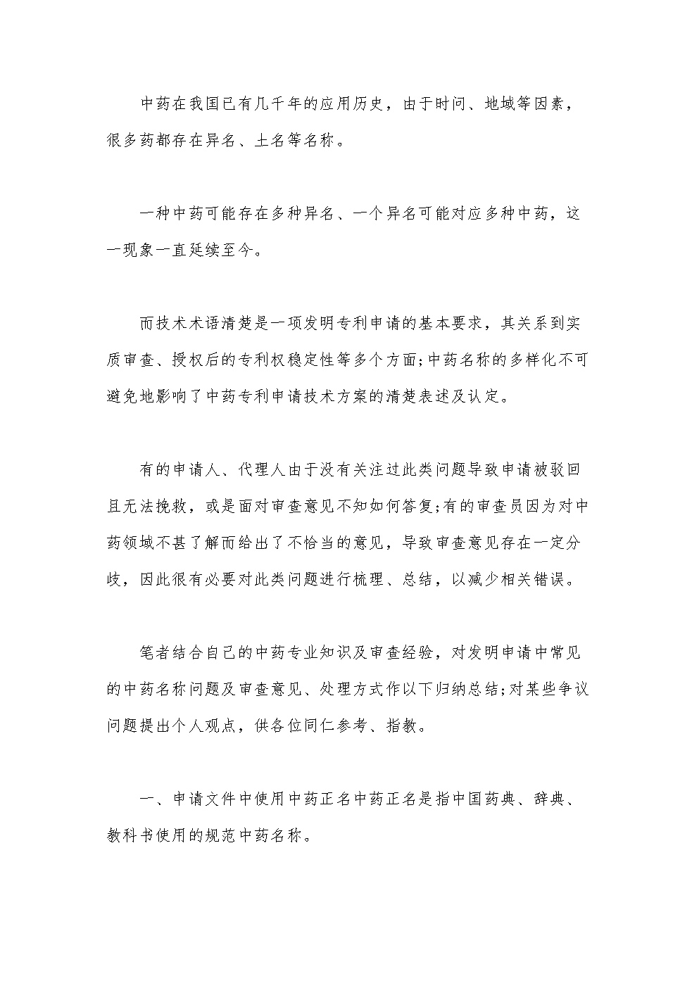 开云中国官网