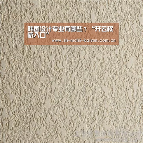 开云综合服务