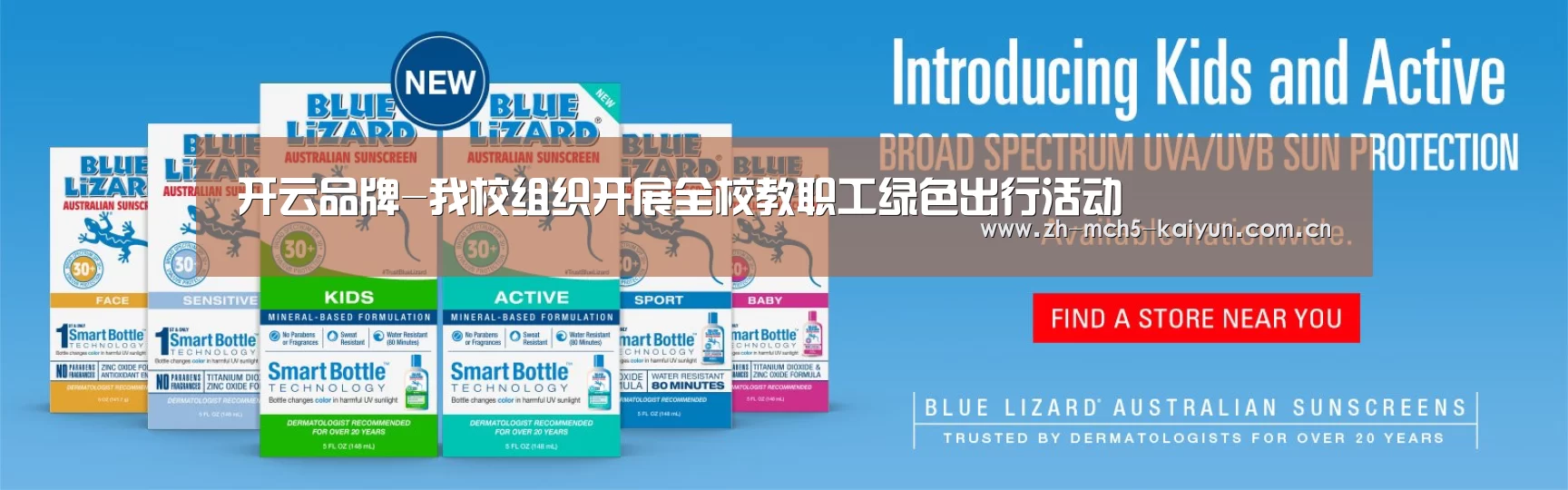 开云中国官网