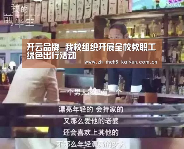 开云权威入口