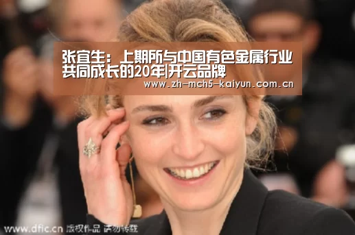 开云官方平台