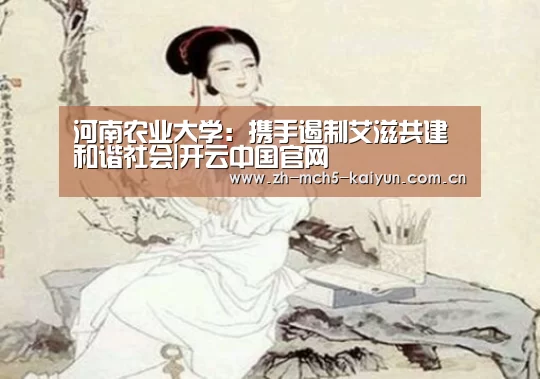 开云中国官网