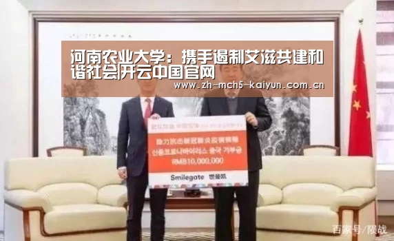 开云权威入口