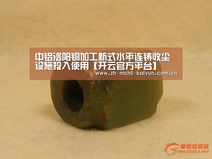 开云官方平台