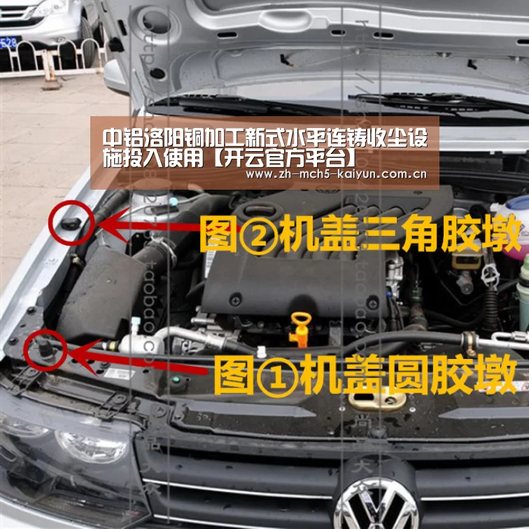 开云中国官网