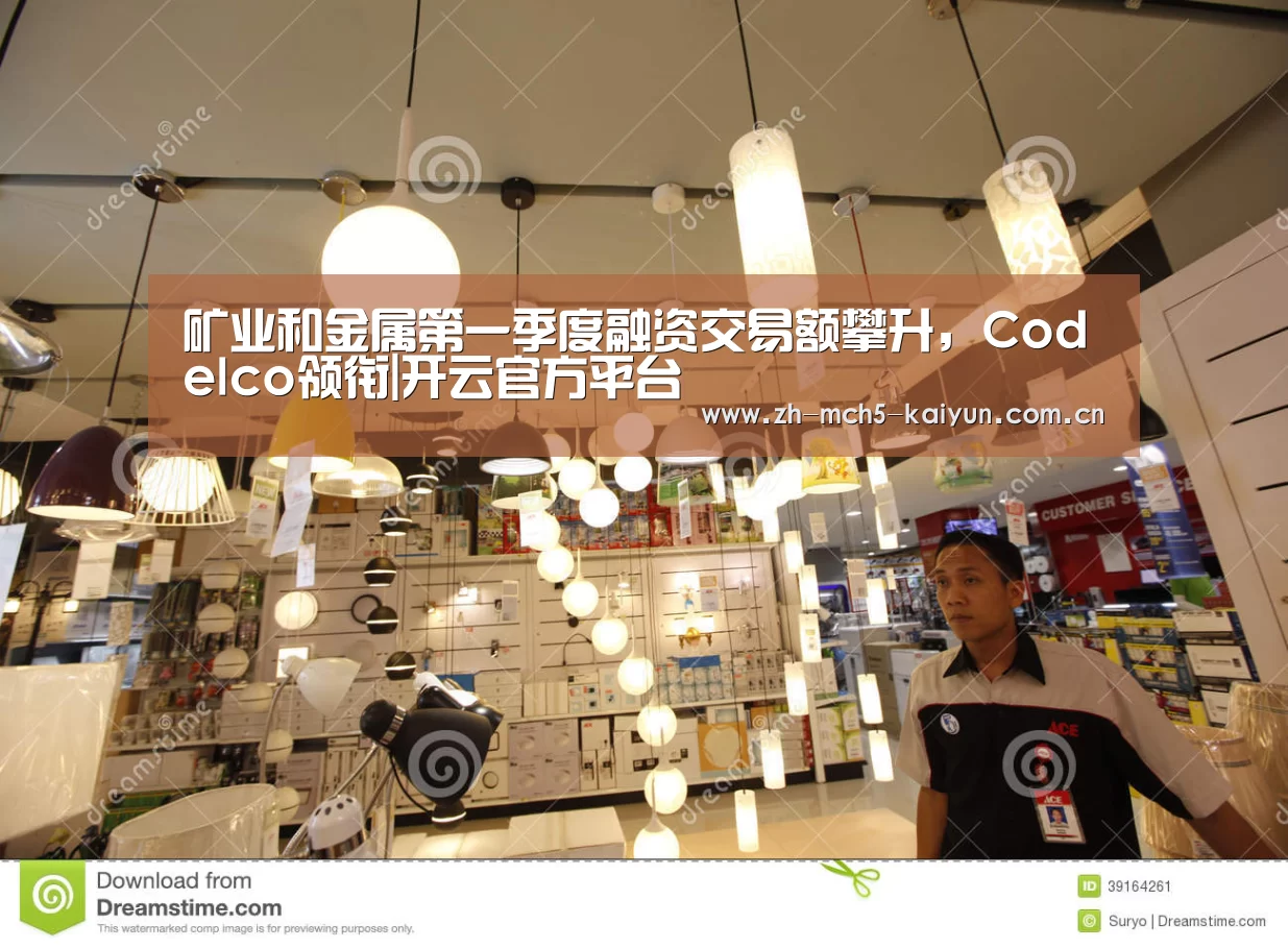 开云权威入口