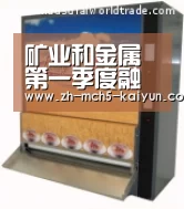 开云中国官网
