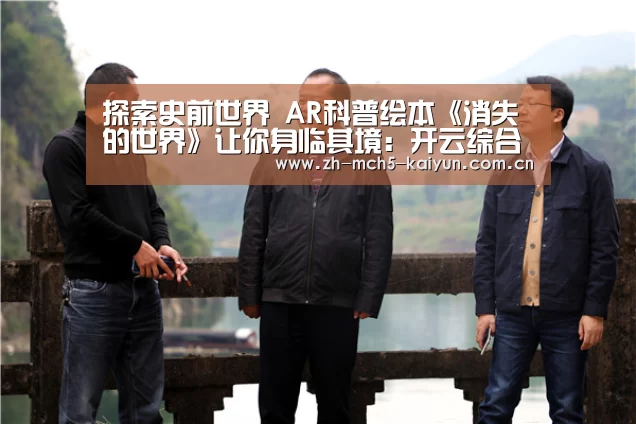 开云权威入口