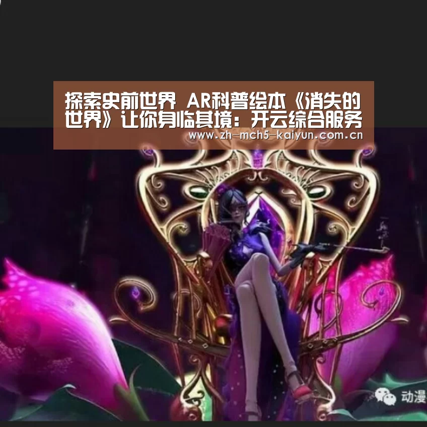 开云品牌