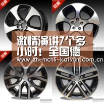 开云品牌