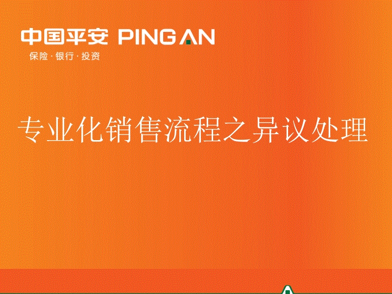 开云权威入口|校考成绩合格、不合格都该怎么做(图4) 开云品牌