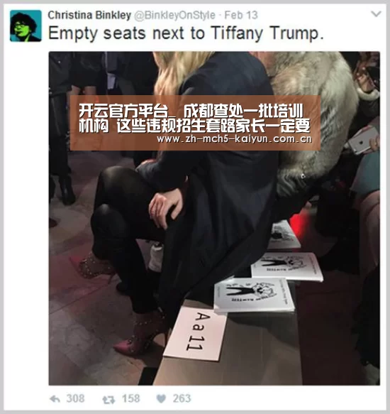 开云官方平台_
成都查处一批培训机构 这些违规招生套路家长一定要知道(图2) 开云官方平台