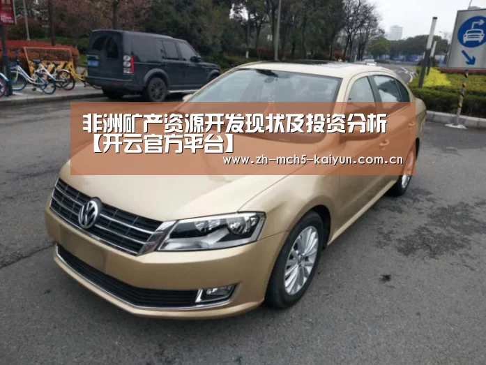 开云中国官网