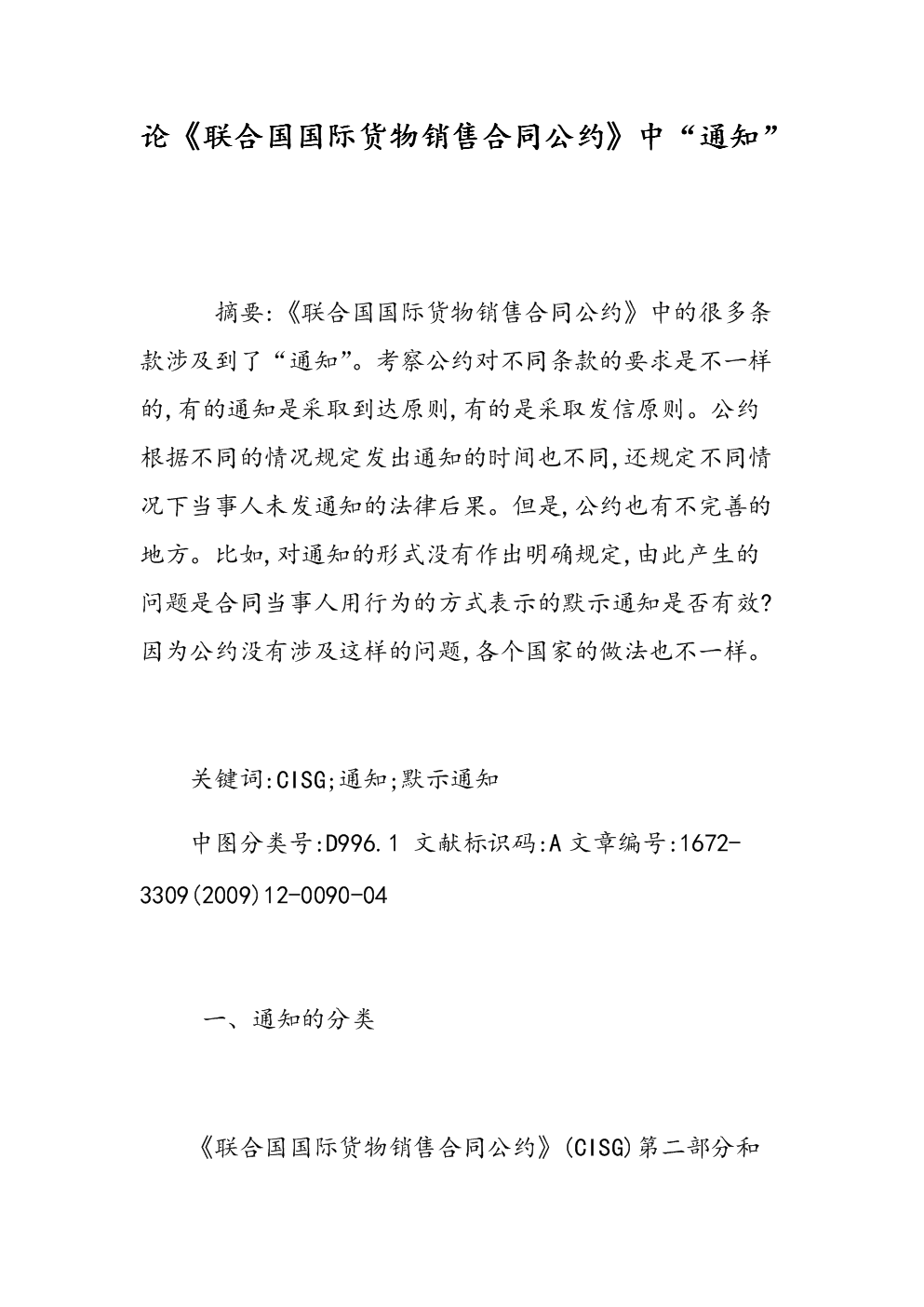 ‘开云权威入口’儿童业态增加 体验式消费火热 上海浦东各大商场纷纷开启“暑假模式”(图1) 开云权威入口